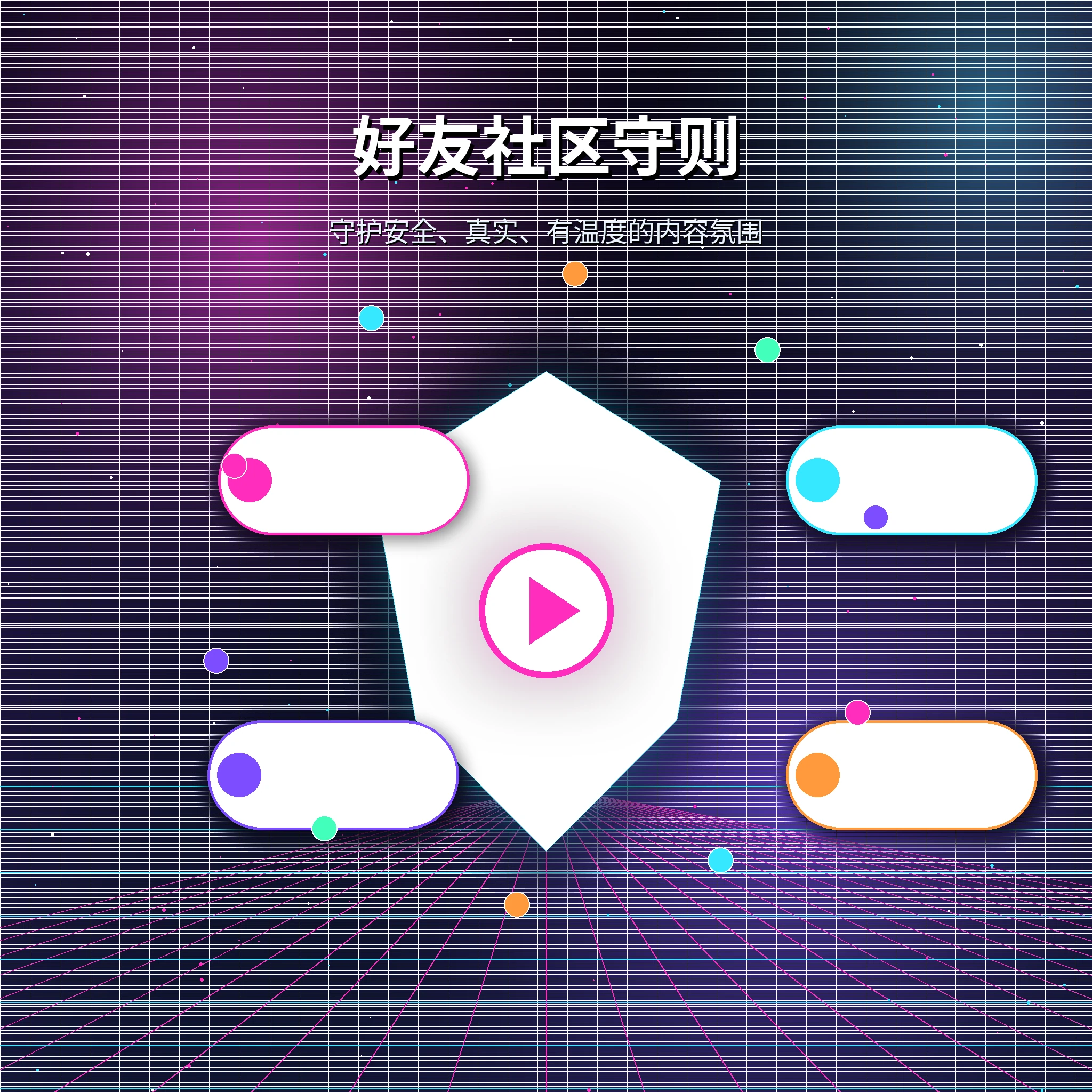 糖心vlog用户友善互动场景